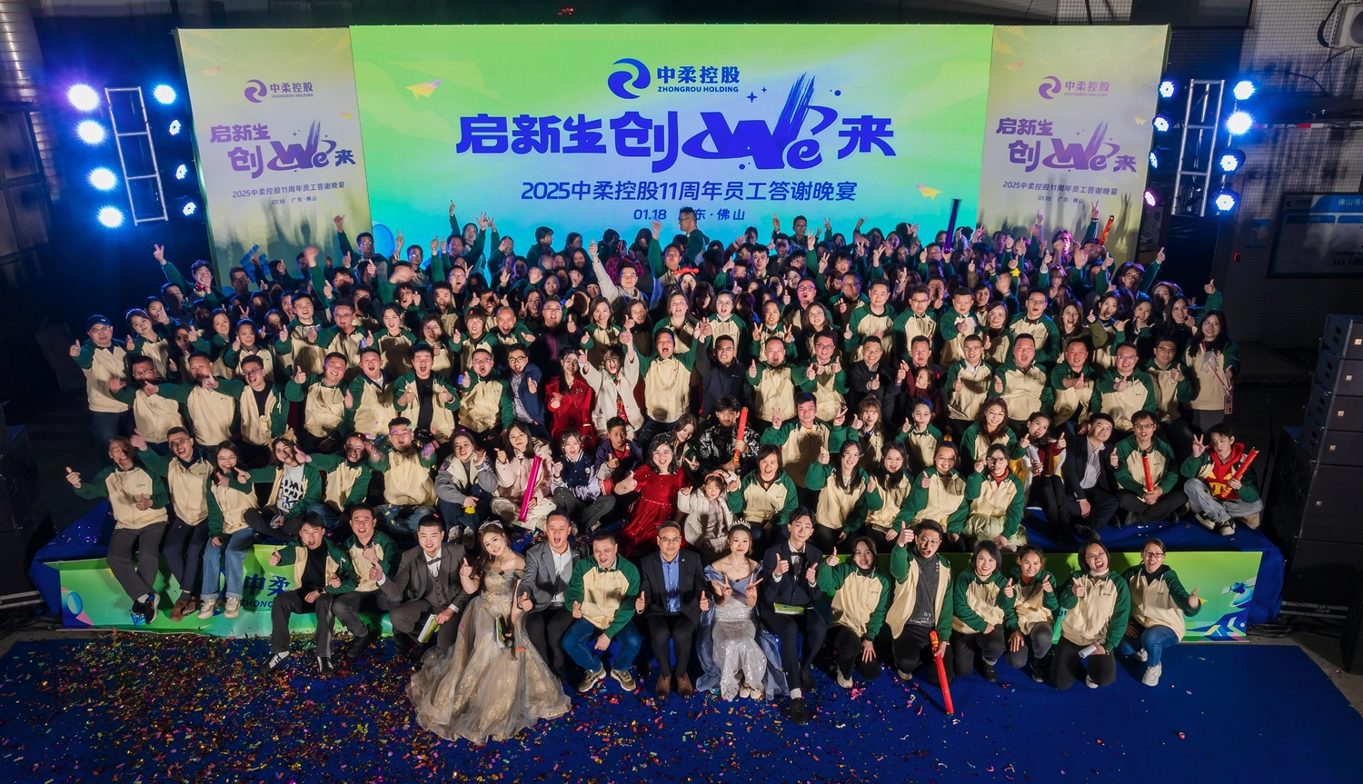 DJI_20250118211659_0140_D_SYQ.jpg